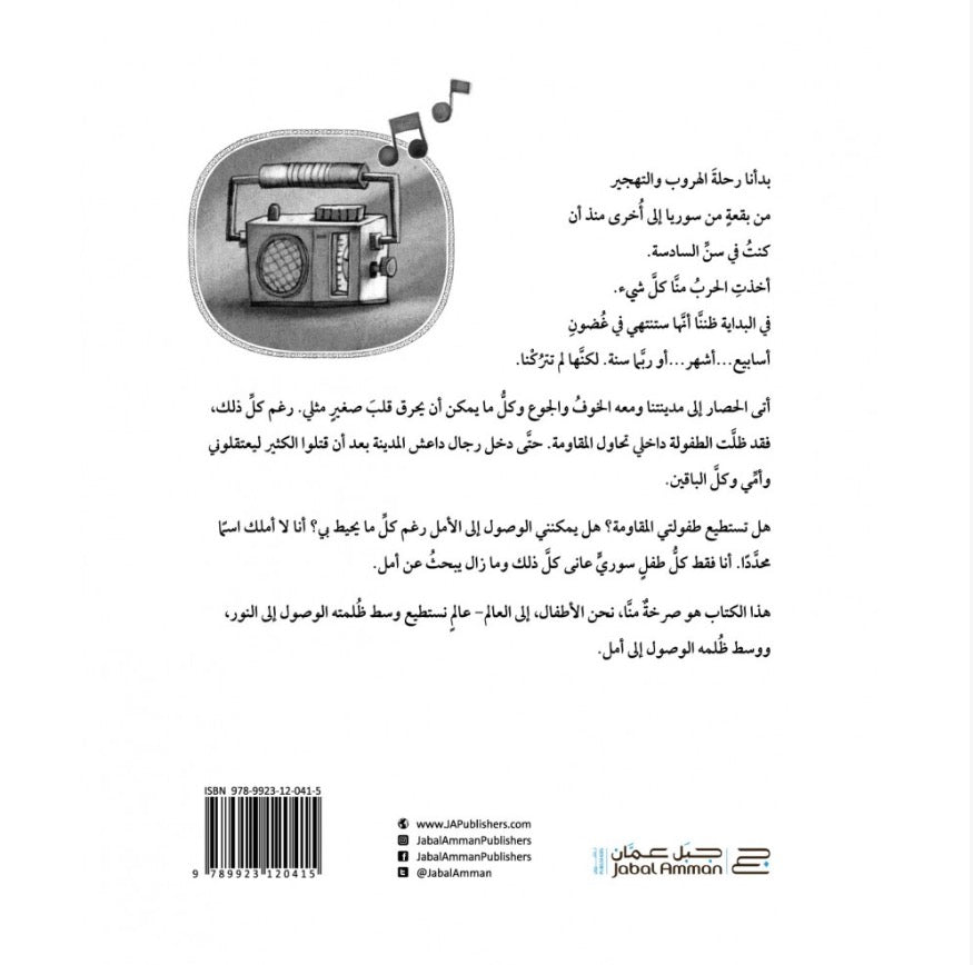 عصافير زرقاء