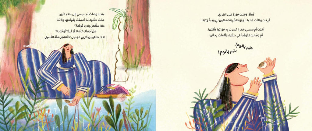 ارقص ارقص يا زورق