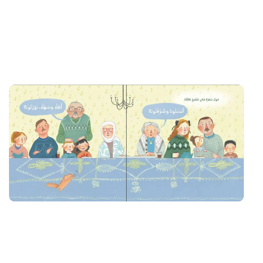 كلمات من يومي