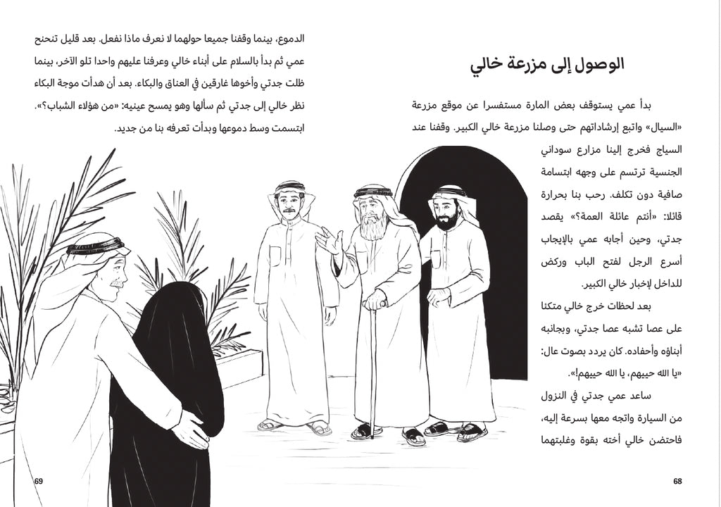 كش ملك