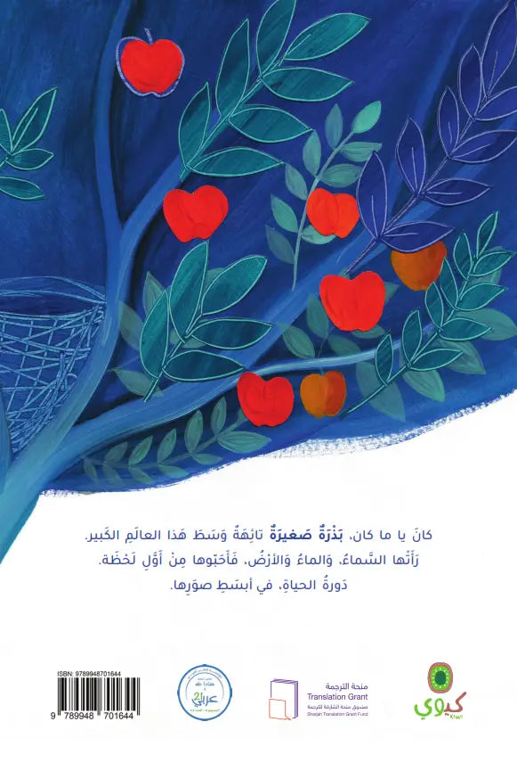 سوف أعتني بك