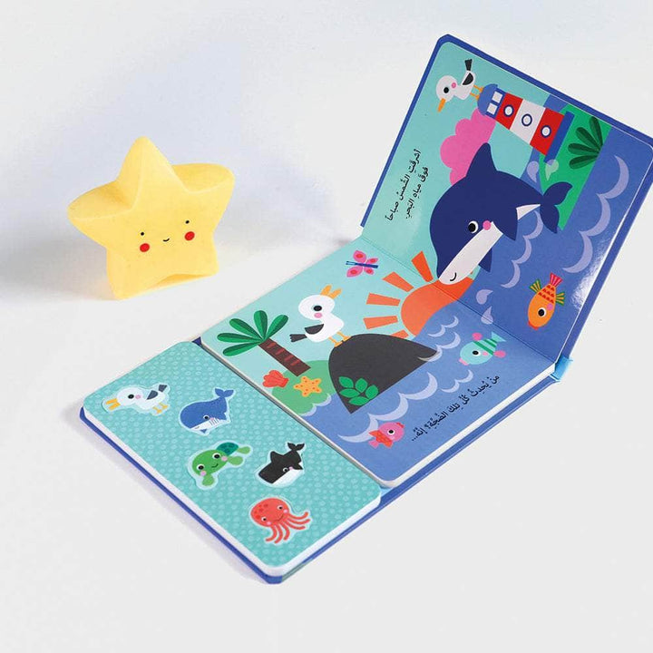 من في المحيطات؟ أصوات الحيوانات