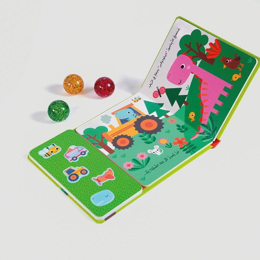 من مع الديناصورات؟ أصوات الحيوانات