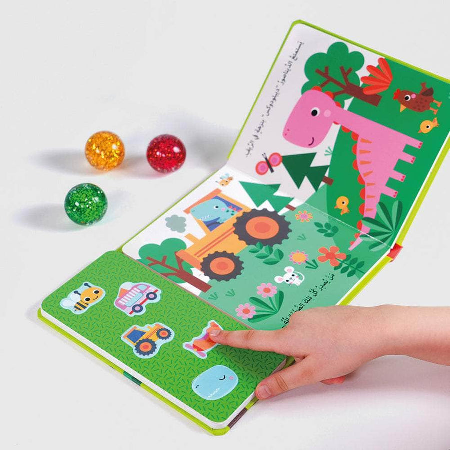 من مع الديناصورات؟ أصوات الحيوانات