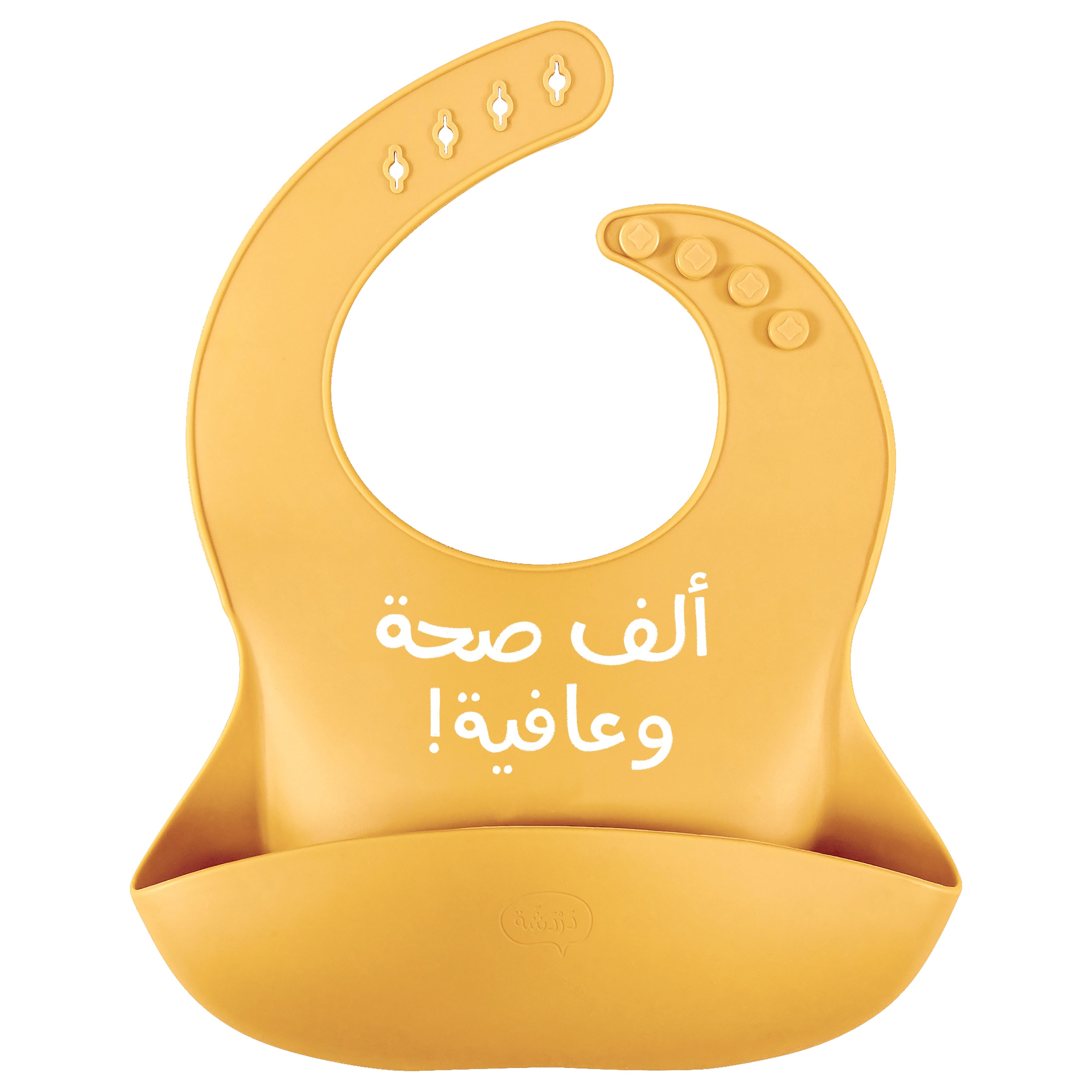 مريلة طعام سيليكون