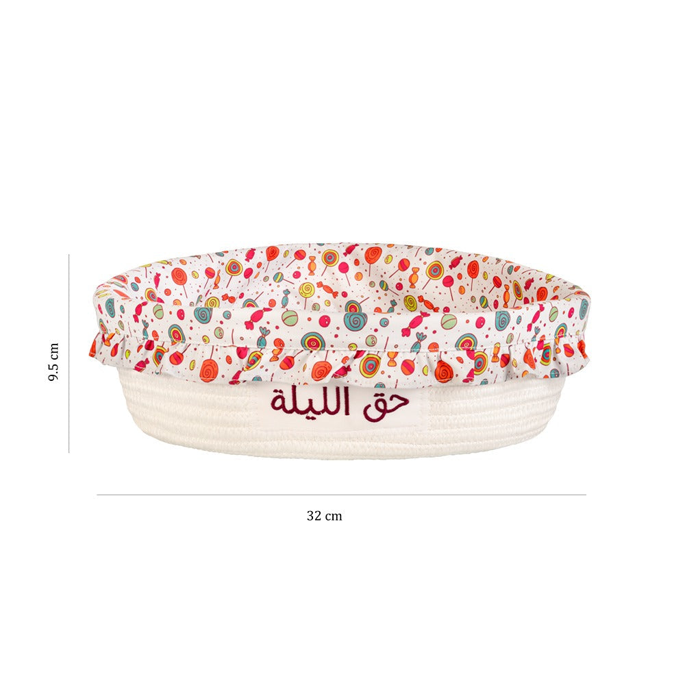 سلة حق الليلة