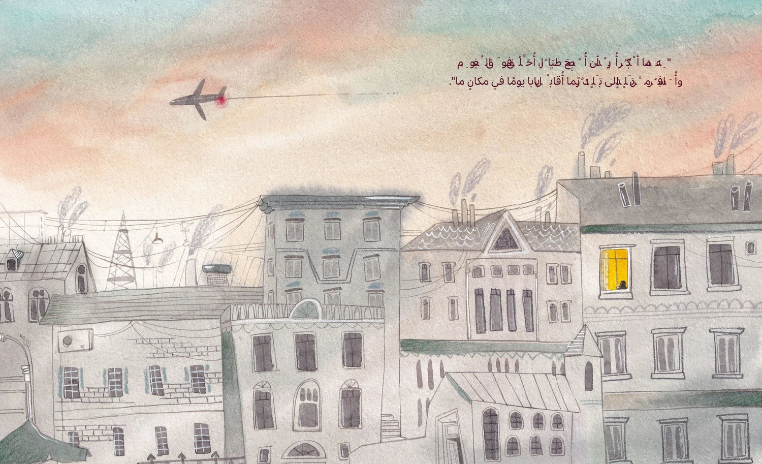 ماذا أقول عن بابا؟