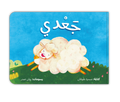 جعدي