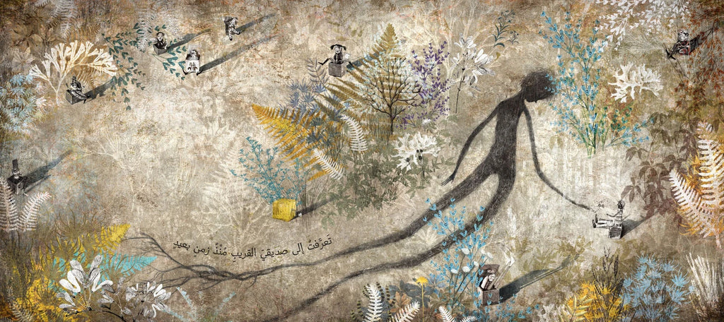 اختفى صديقي