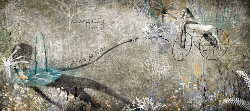 اختفى صديقي