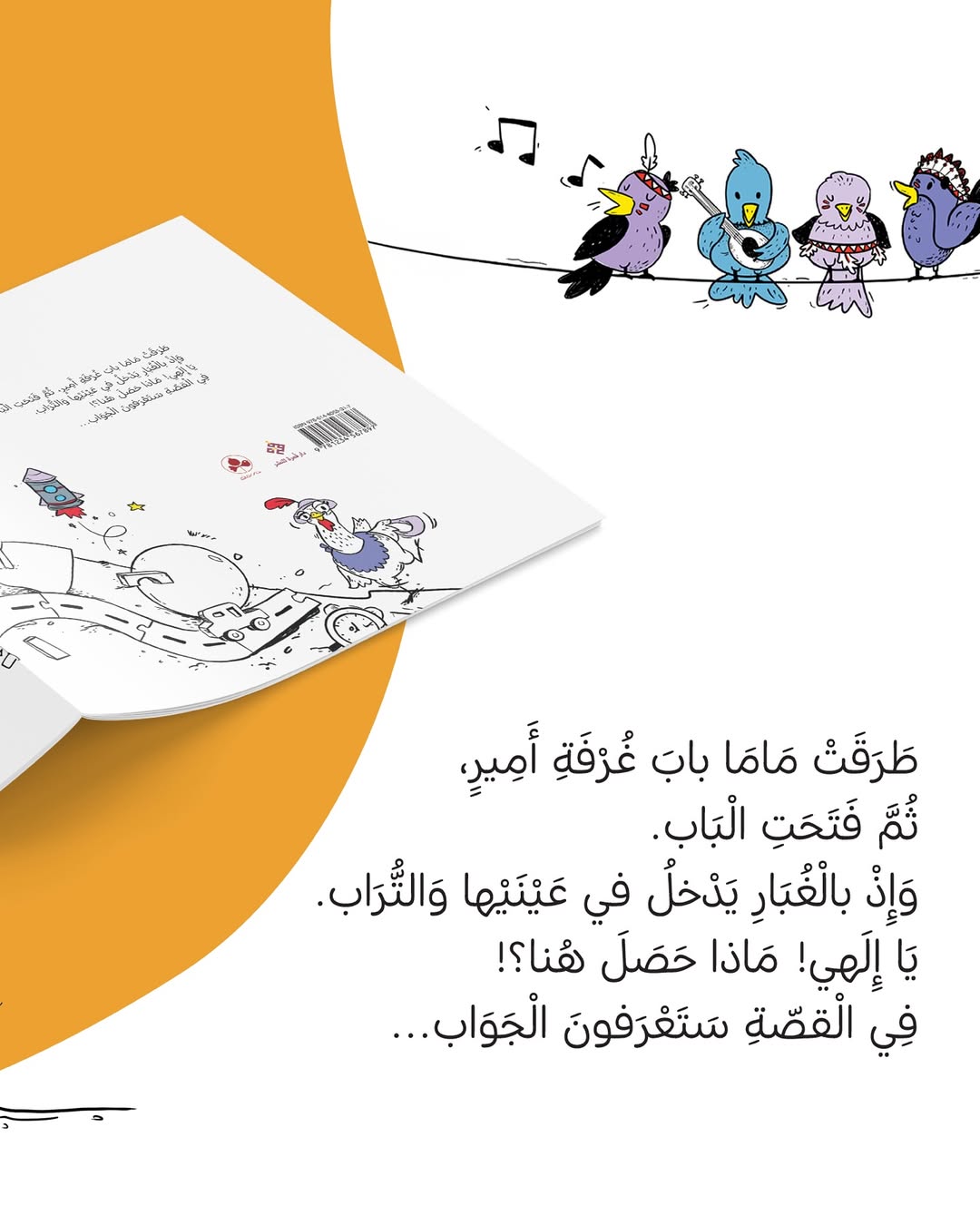 حيوانات الغرفة