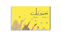 مجموعات