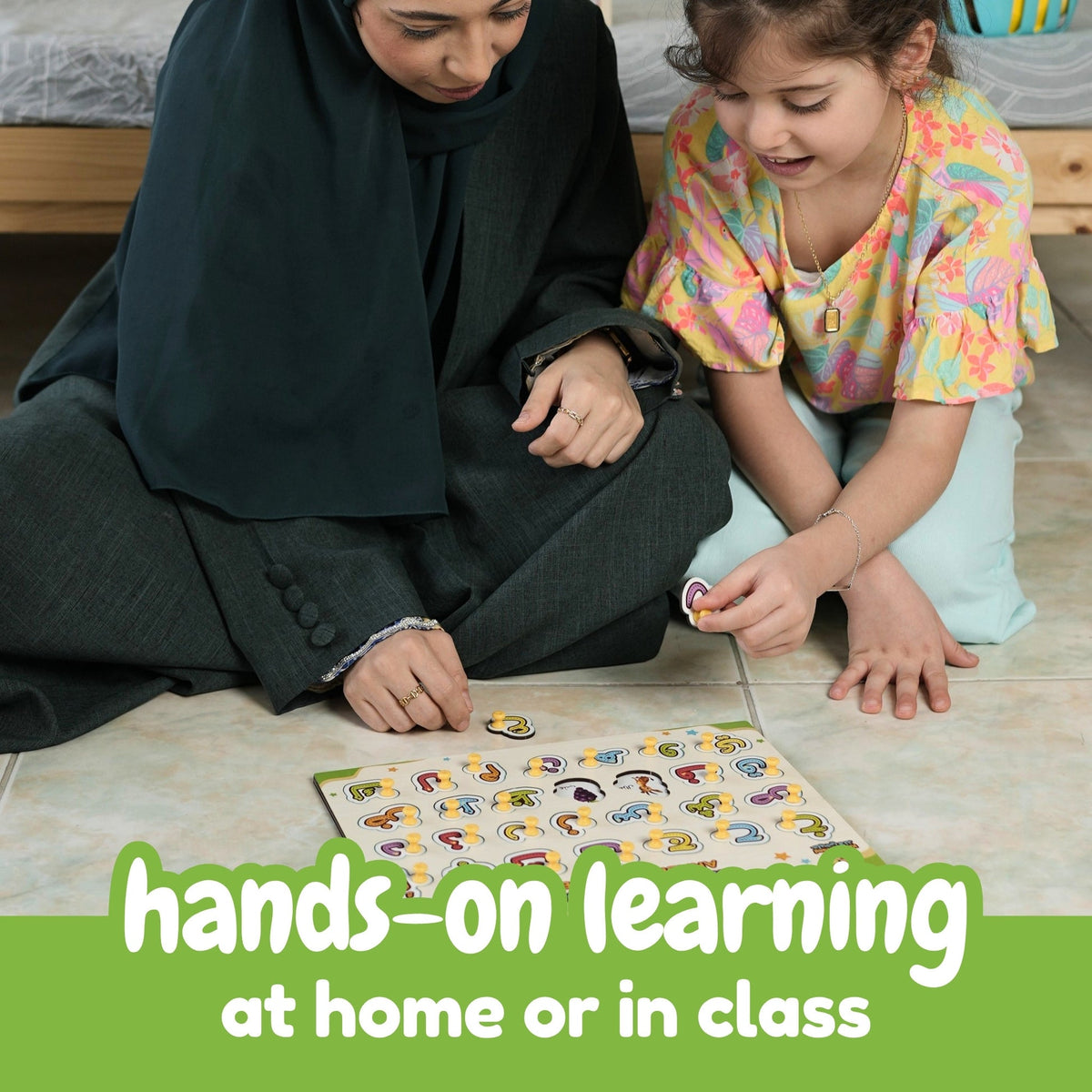 حروف اللغة العربية - بازل خشبي بمقابض