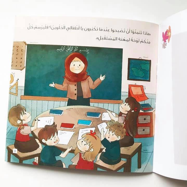 جود تريد قصرا