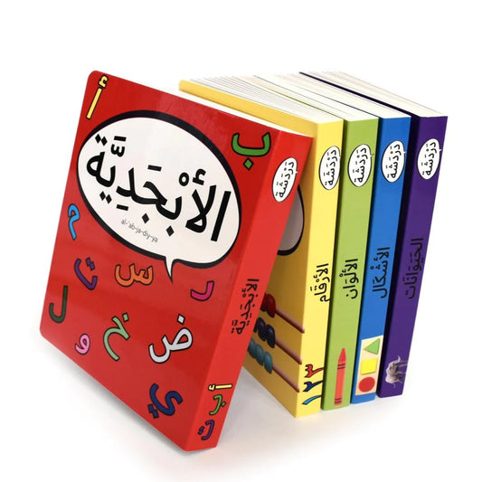 سلسلة الكلمات العربية الأولى - 5 كتب