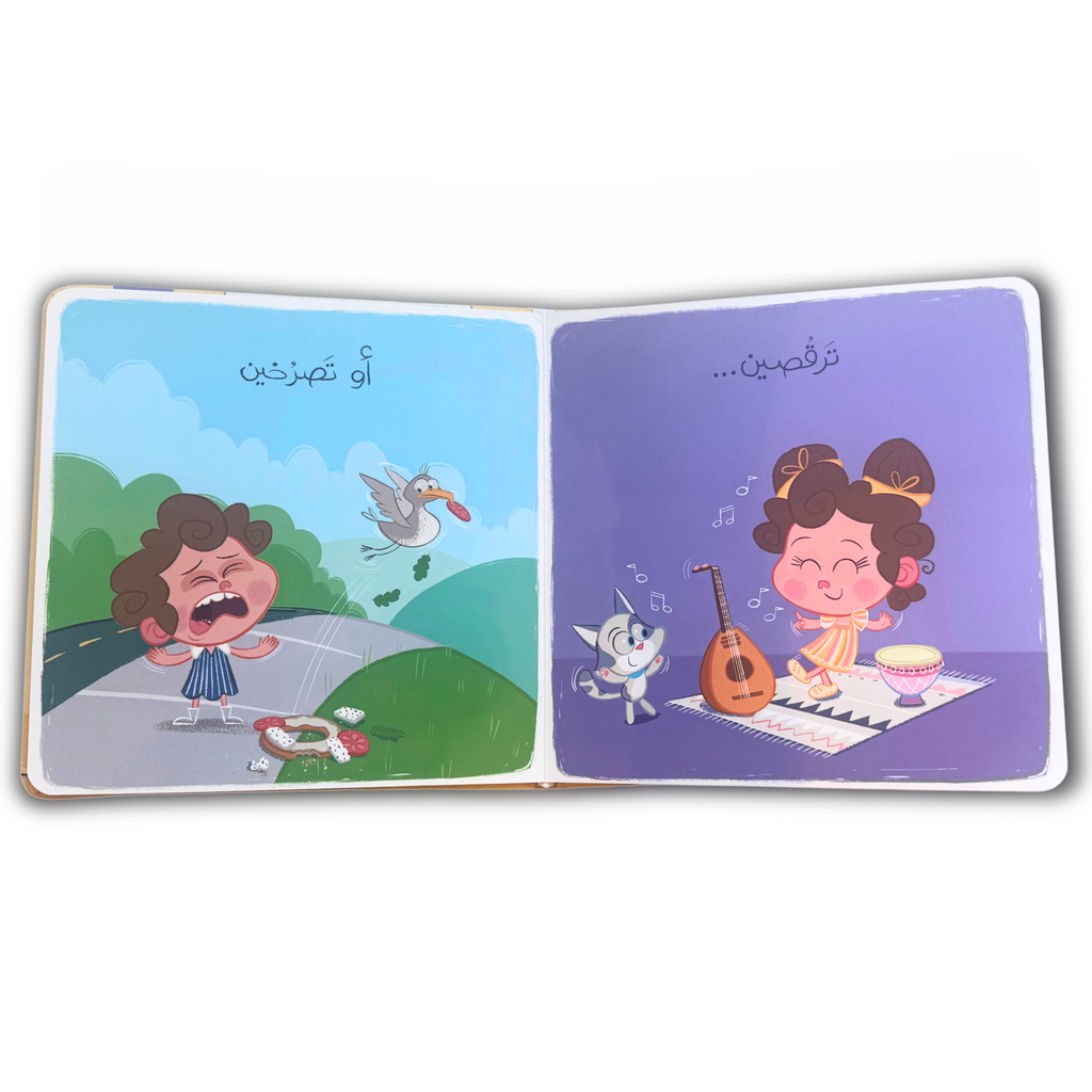 رسالة حب صغيرة