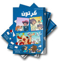 كرتون