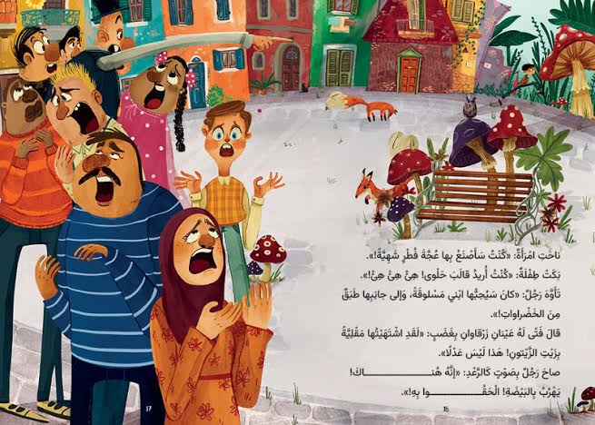 آخر بيضة في العالم