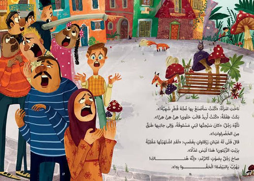 آخر بيضة في العالم