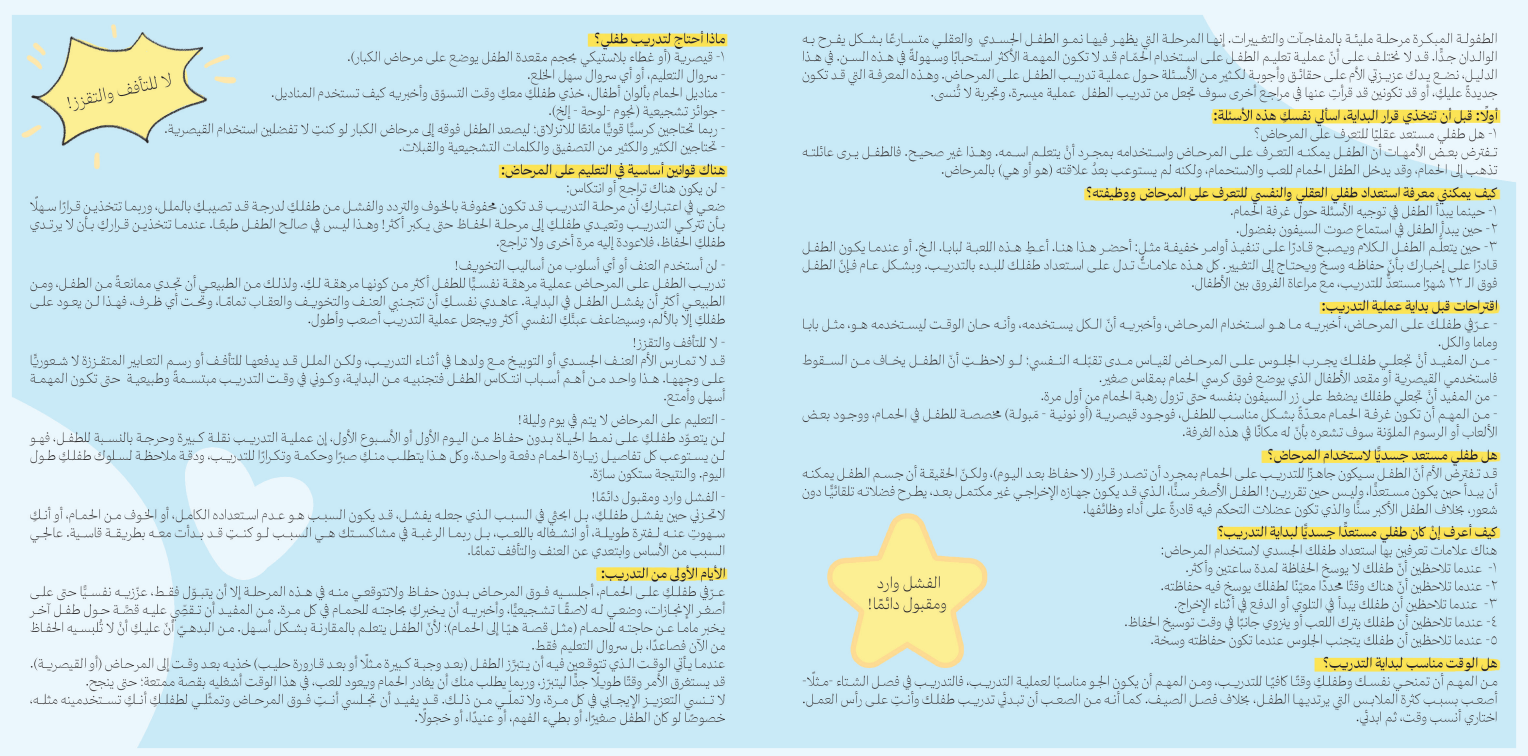 النونية الزرقاء