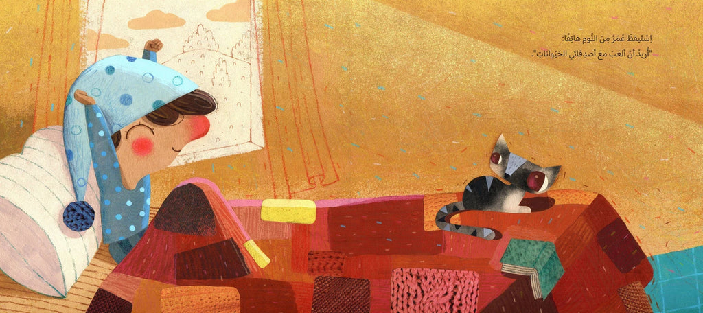 سأصطاد فطوري