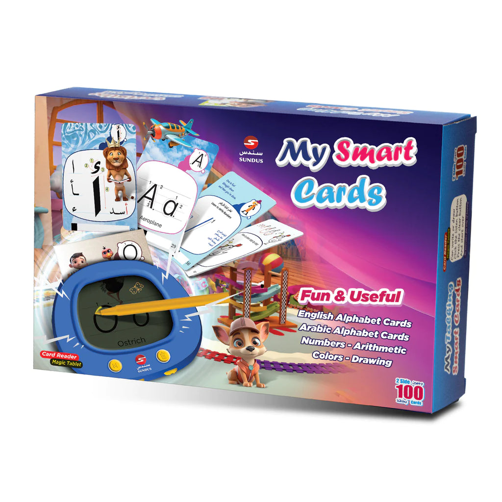 بطاقاتي الذكية