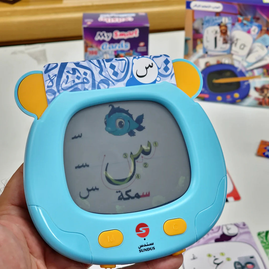 بطاقاتي الذكية