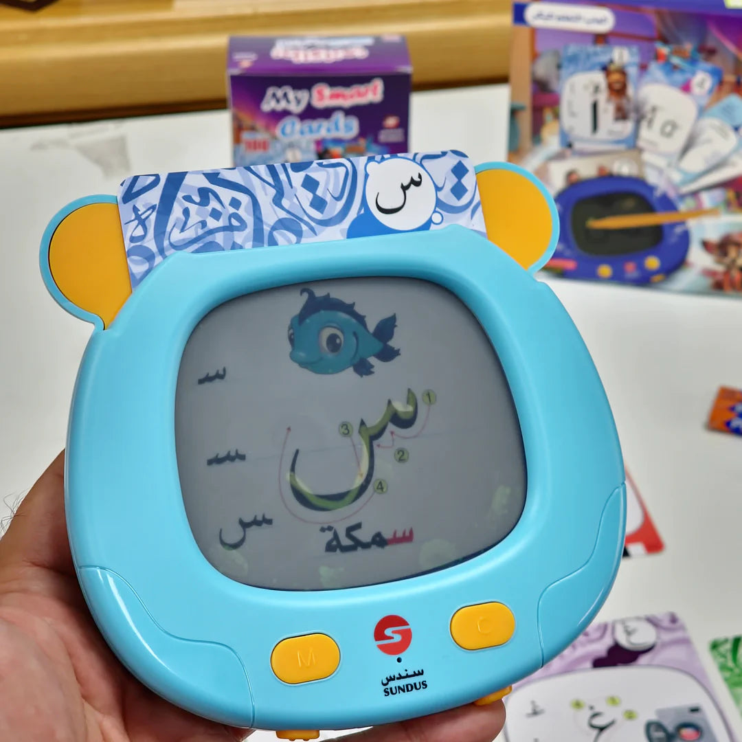 بطاقاتي الذكية