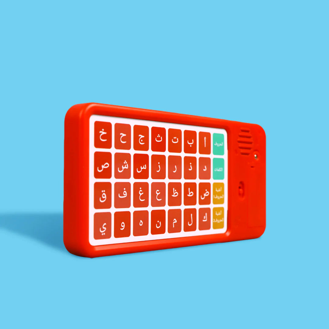 مكتبتي الأولى