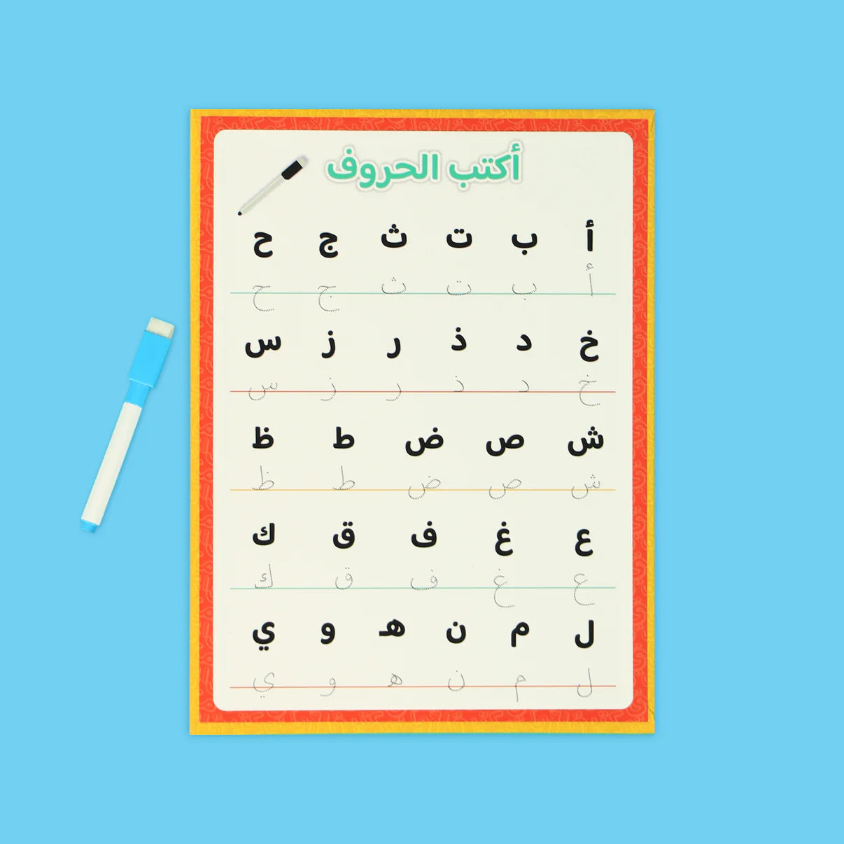 مكتبتي الأولى