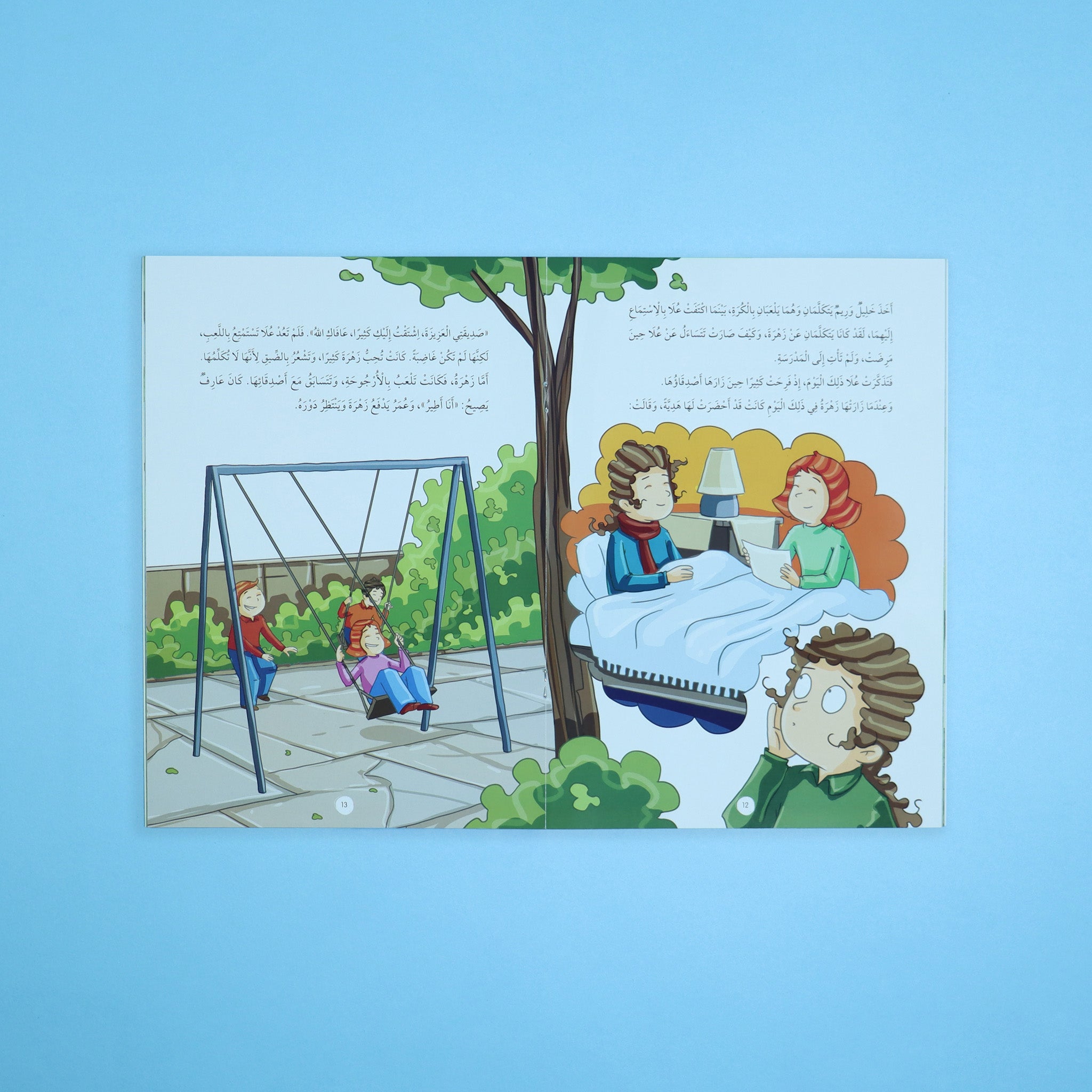 سلسلة كان خلقه القرآن ﷺ - 10 قصص