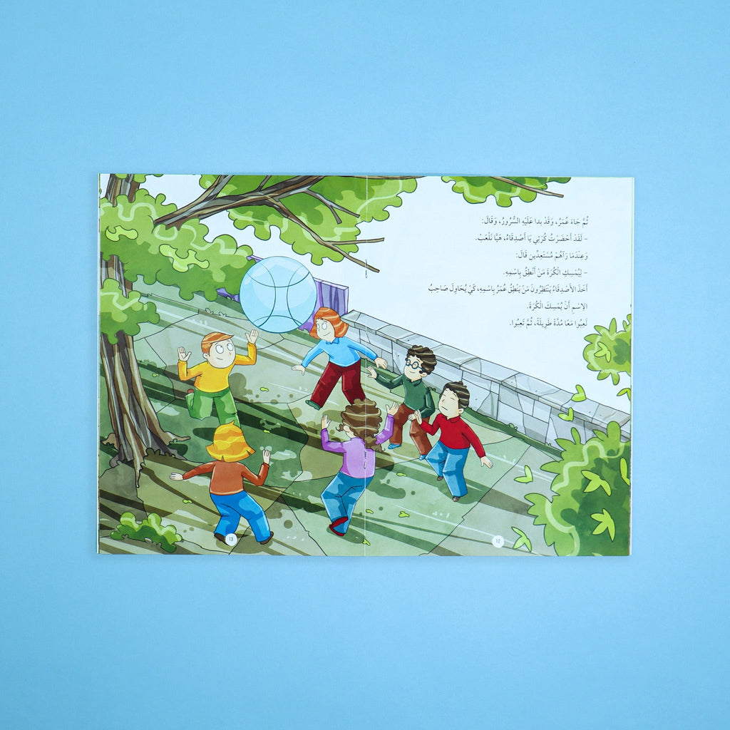 سلسلة كان خلقه القرآن ﷺ - 10 قصص