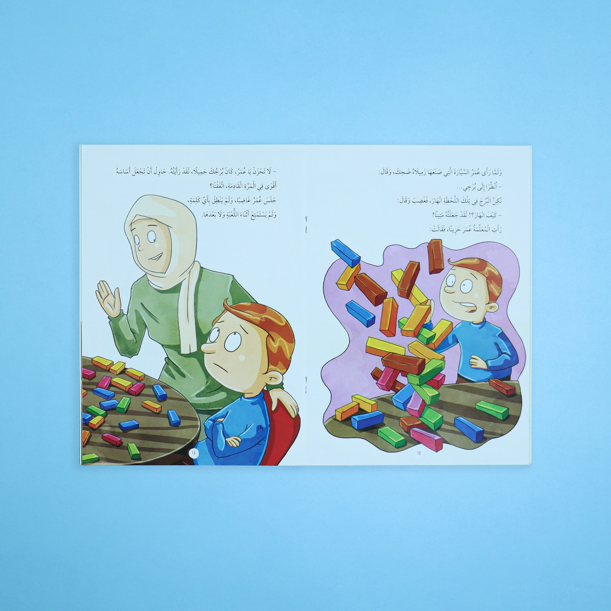 سلسلة كان خلقه القرآن ﷺ - 10 قصص