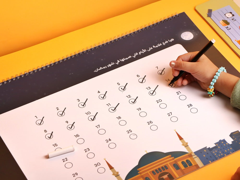 كتاب مفاجآت رمضان الكبير جدا