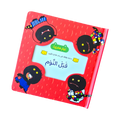 قبل النوم - سلسلة نوم هادئ