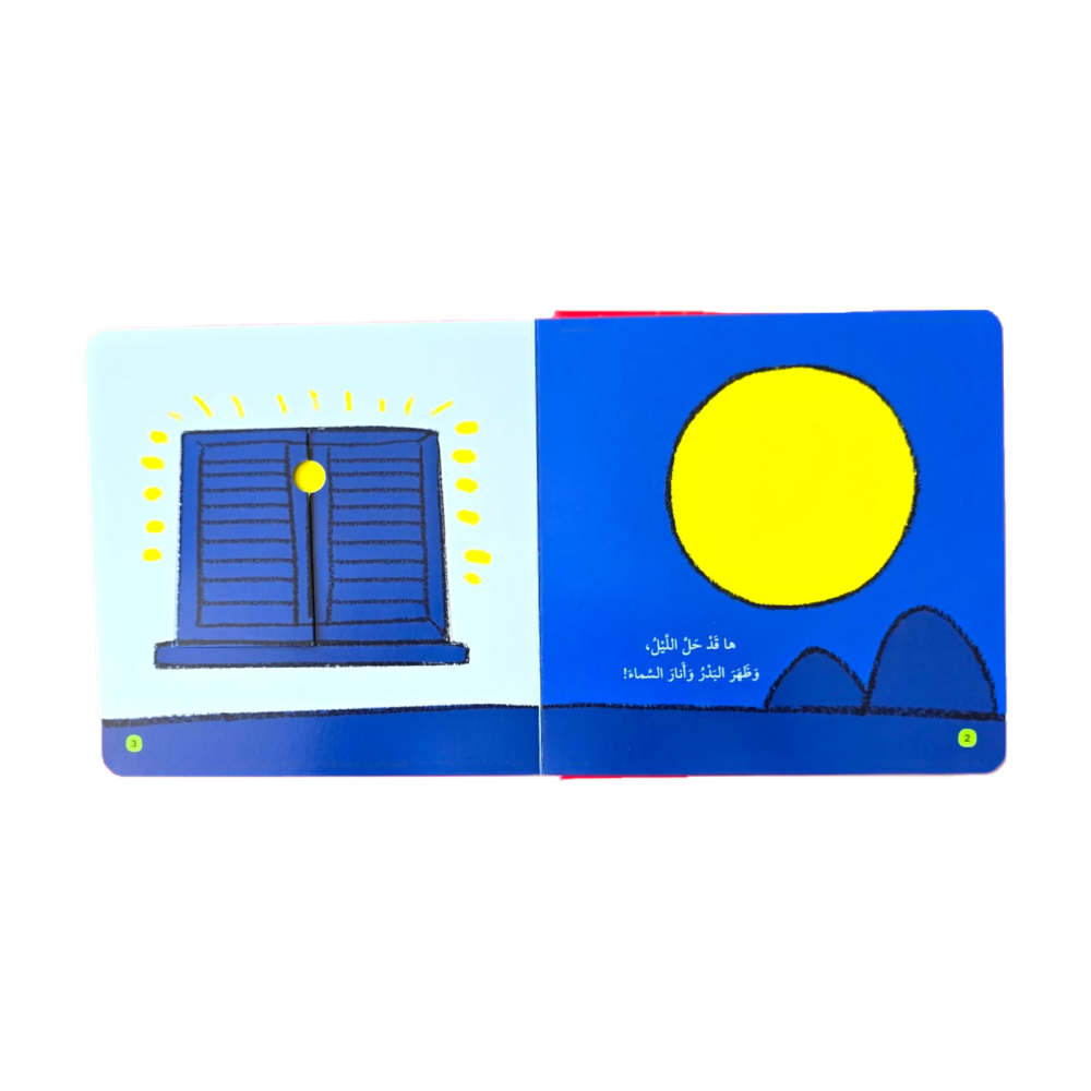 قبل النوم - سلسلة نوم هادئ