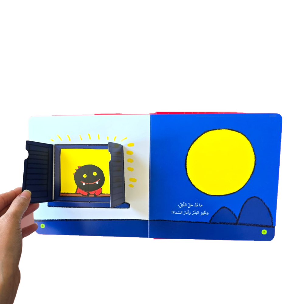 قبل النوم - سلسلة نوم هادئ