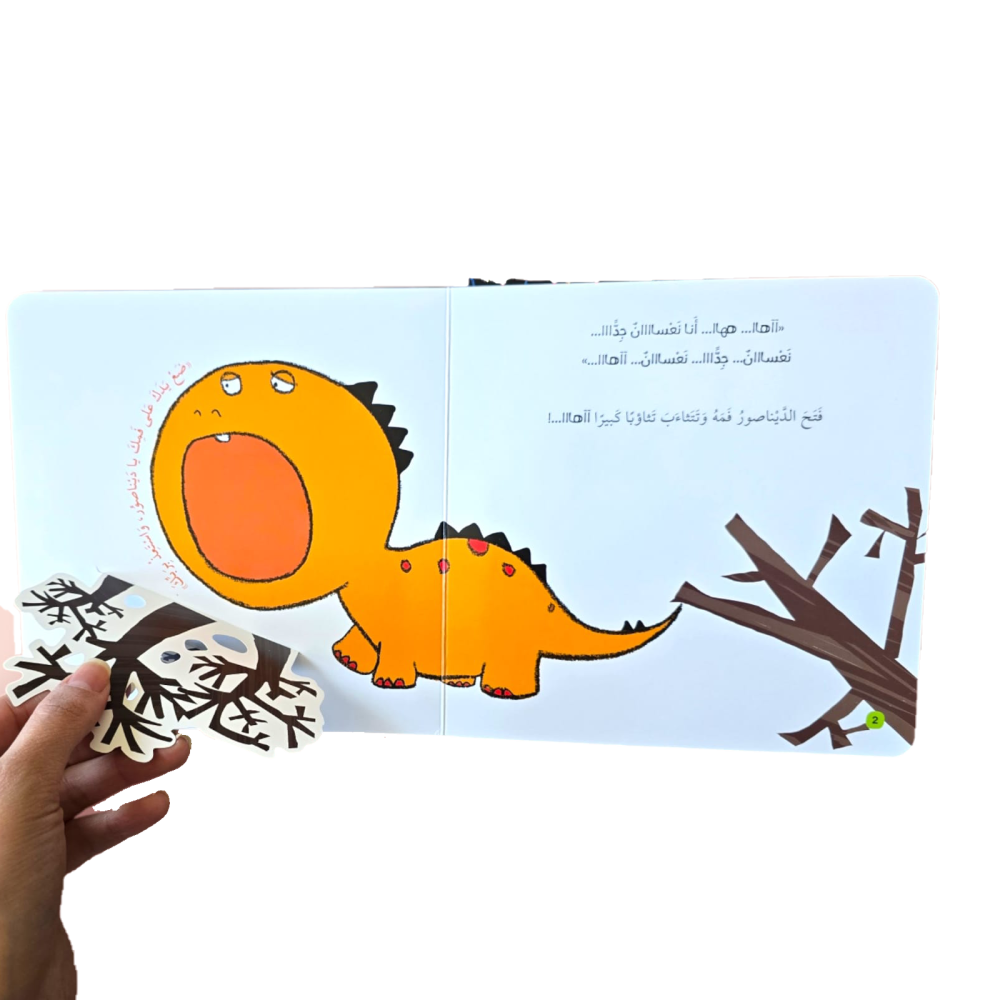 أنا نعسان - سلسلة نوم هادئ