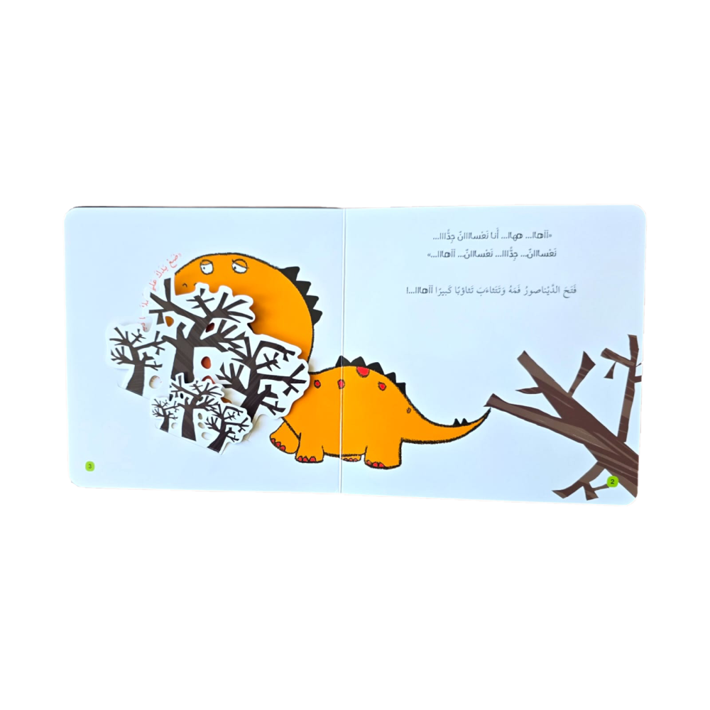 أنا نعسان - سلسلة نوم هادئ