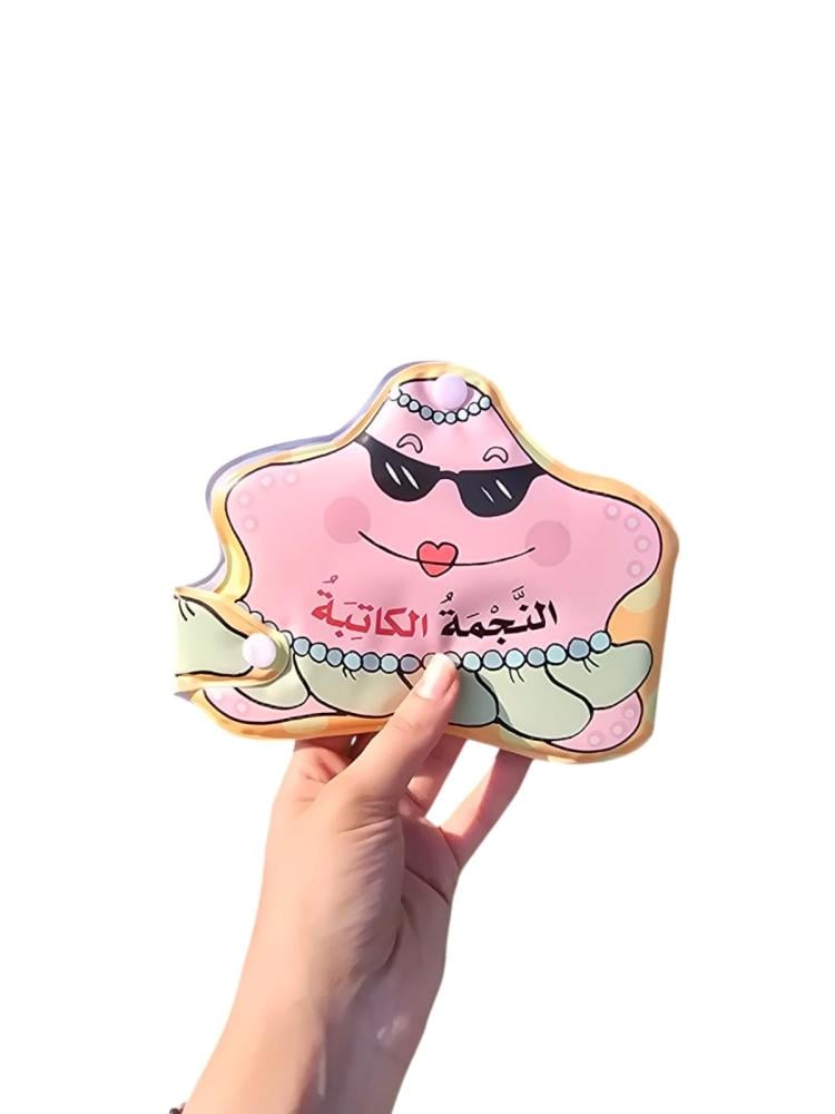 النجمة الكاتبة - قصصي المائية العجيبة