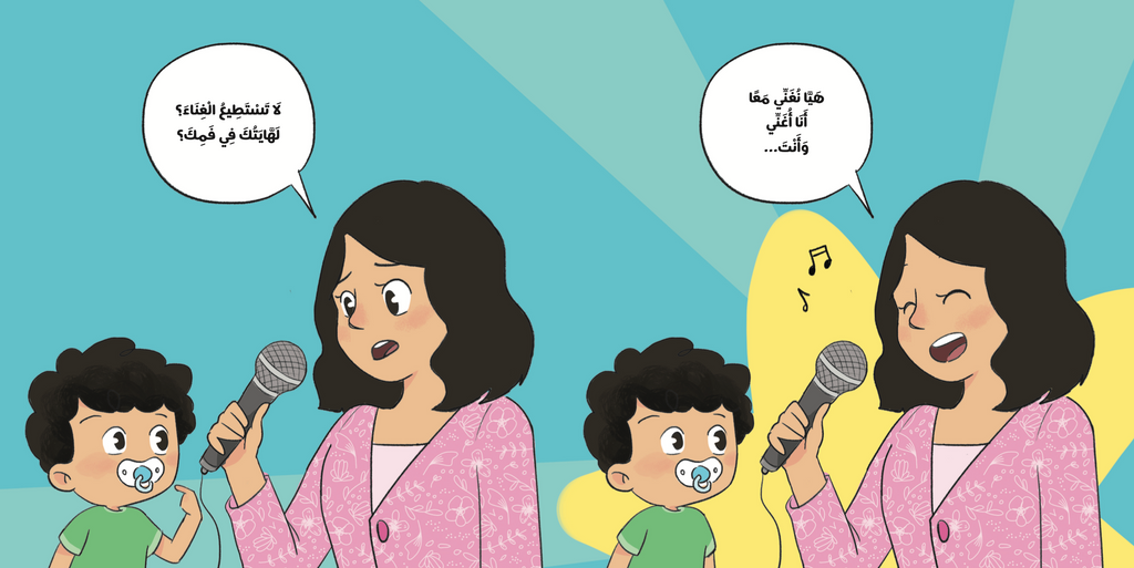 وداعًا لهايتي