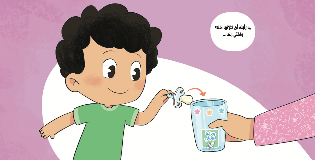 وداعًا لهايتي