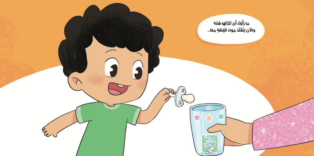 وداعًا لهايتي