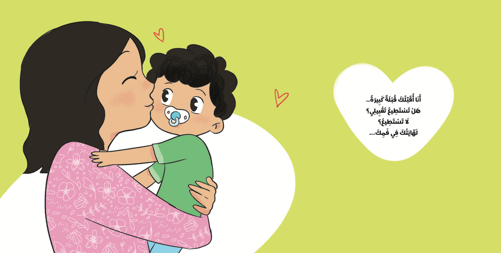 وداعًا لهايتي