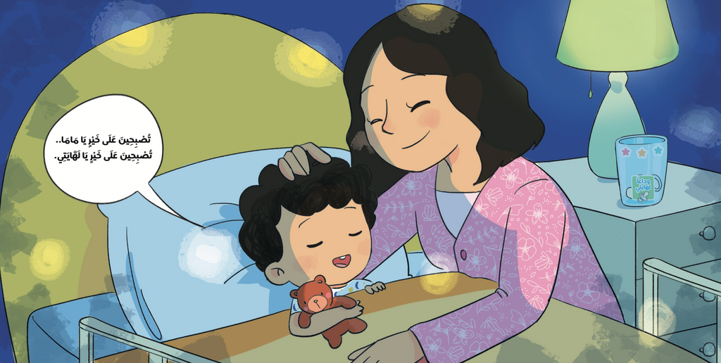 وداعًا لهايتي