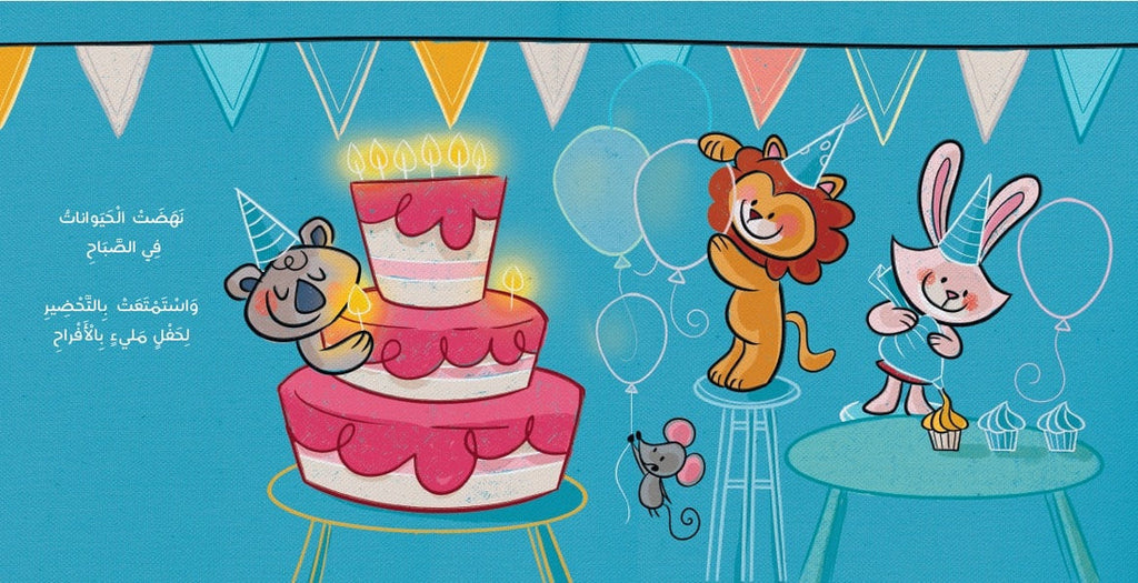 كسلان الفهمان