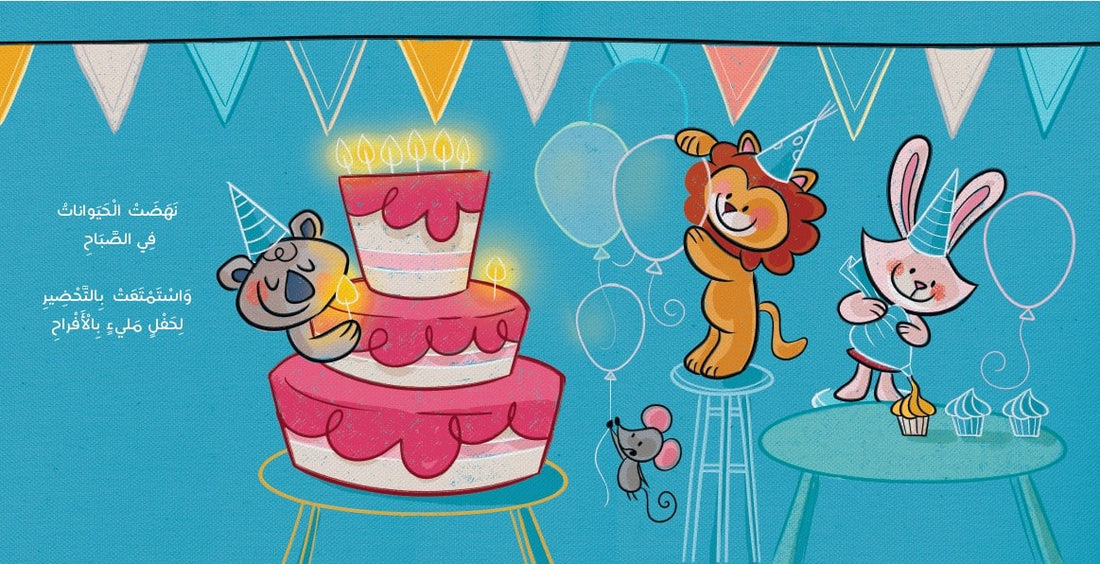 كسلان الفهمان