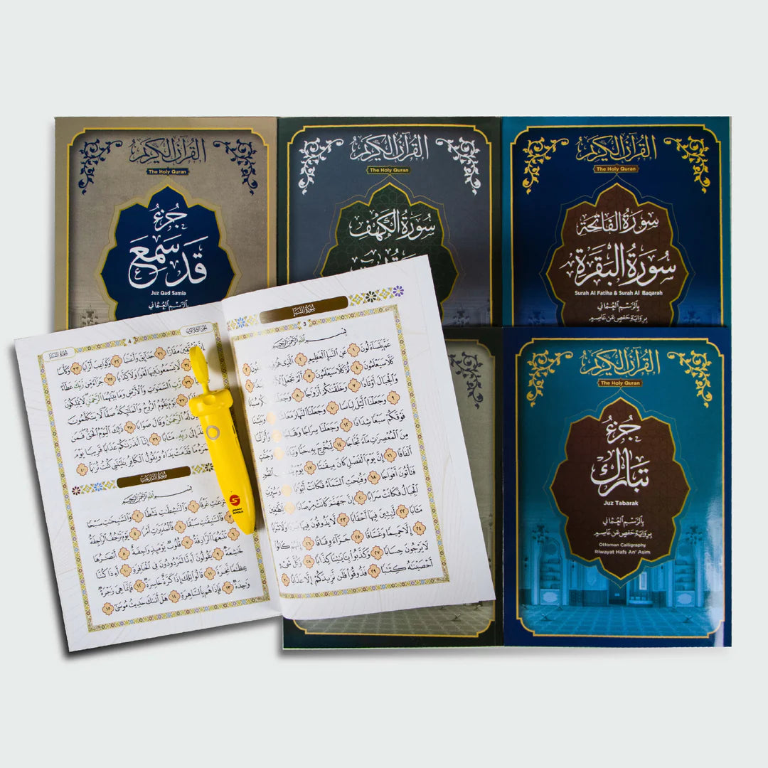 مجموعة ورتل القرآن الكريم مع القلم القارئ