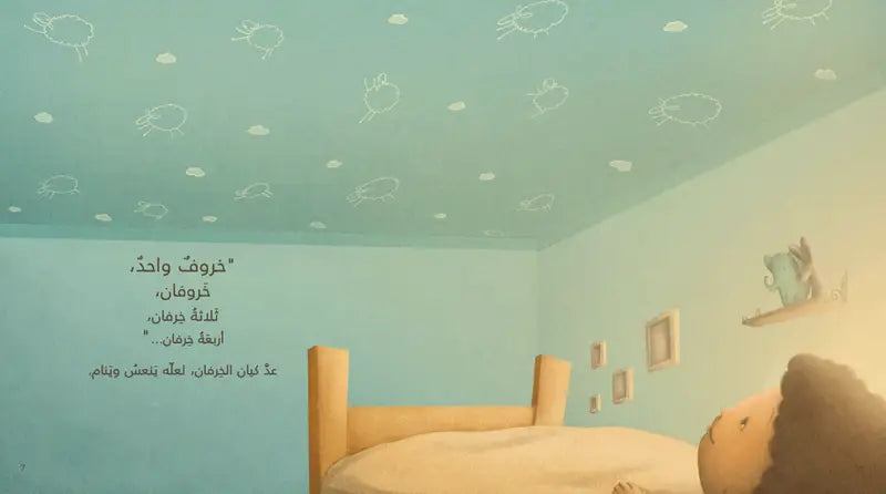 مصنع الأحلام