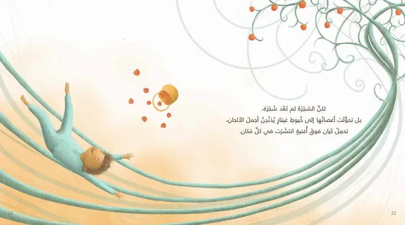 مصنع الأحلام